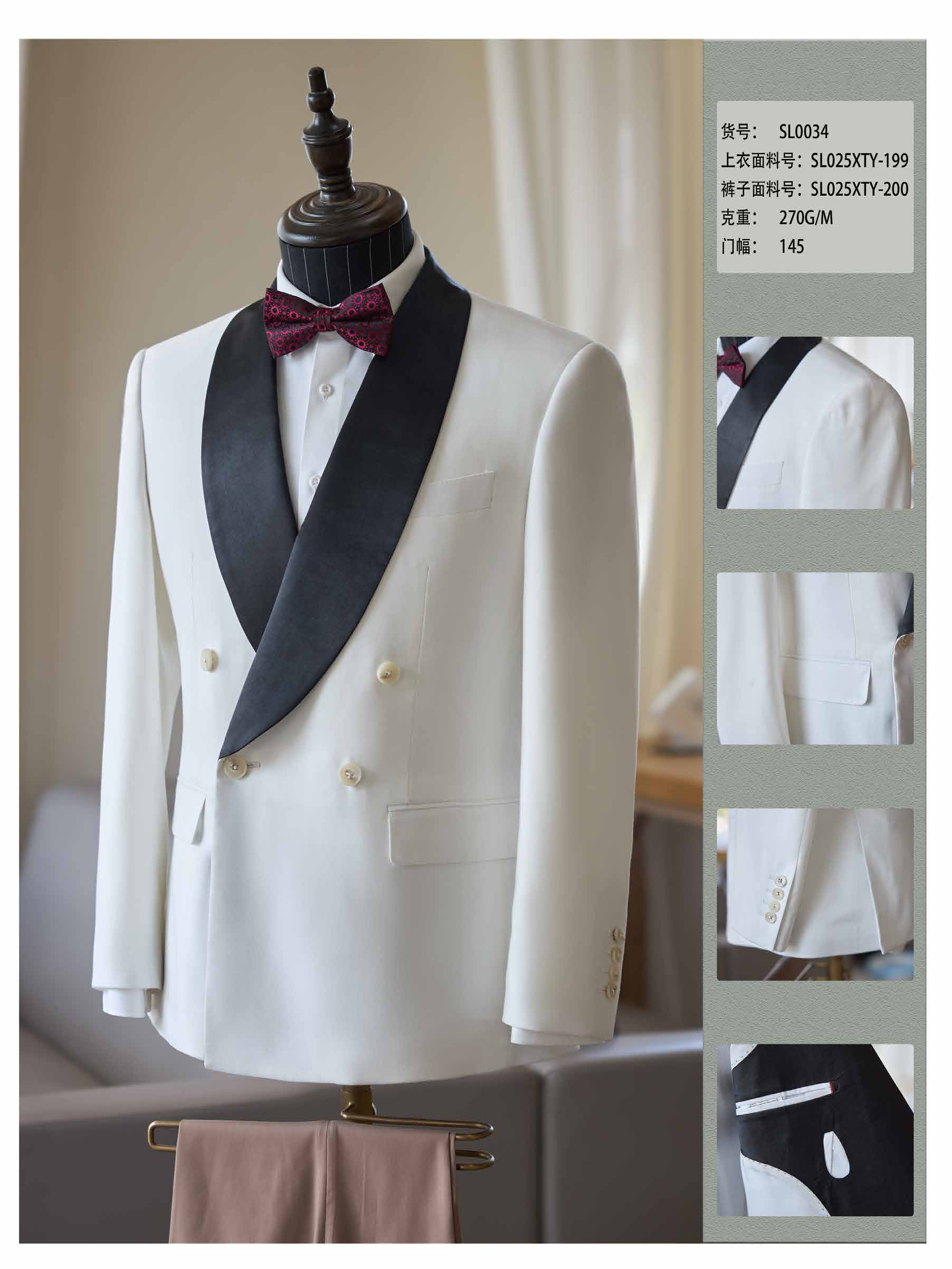 Suit catalog